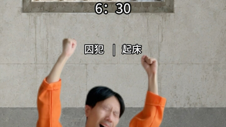 Hengshui Student Daily Vlog