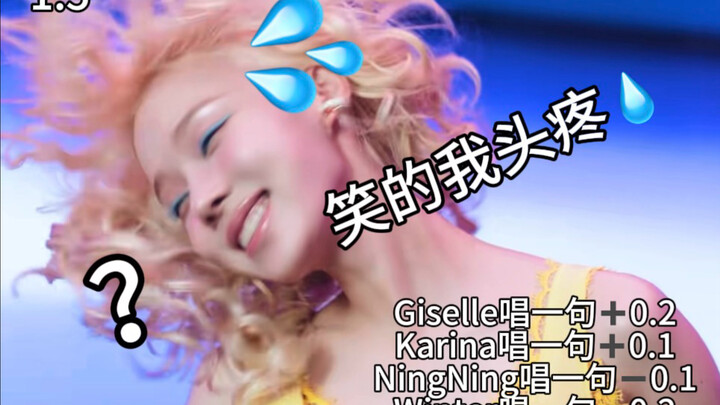 【Cực kỳ hài hước!】“Kiss N Tell” nhưng “Aespa” vừa hát là bị đổi tốc độ…