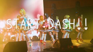 【4K/厦门漫展】START：DASH!!｜厦门浪起·动漫嘉年华｜夕阳红康复中心