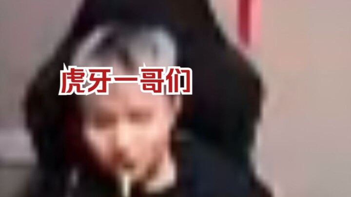 ดานกิงถ่ายทอดสดขณะสูบบุหรี่ถูกแบน แถมยังพูดว่าตัวเองตัวเล็กมาก?