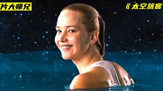 女人在飞船里游泳，谁知人造重力失效，险些被困死在水里！