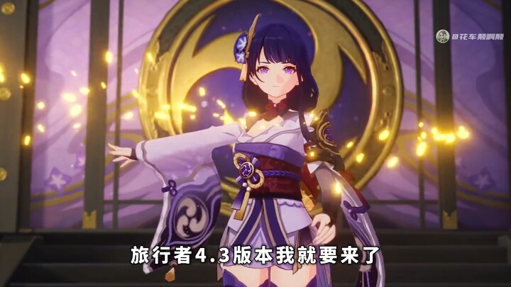 Persiapan sebelum memanggil Dewa Petir!