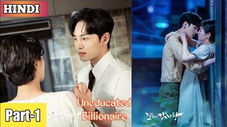 Part 1 || Uneducated billionaire CEO falls for a scholar girl || Korean drama explained in Hindi