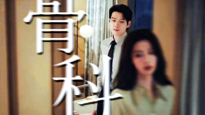 Người đứng đầu biết nhẫn nhịn, người tình biết kiềm chế.