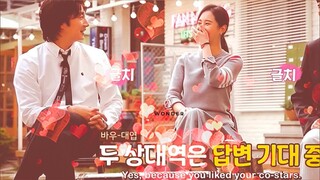 Jung Il Woo x SNSD Kwon YuRi “🥬우♡리 moments from MBN Bossam Special Broadcast”