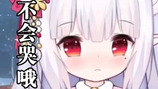 “主包这么可爱打一拳会哭很久吧”