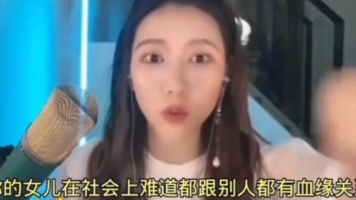 If you’re not sure whether you’re going too far, just ask yourself: if someone treated your daughter