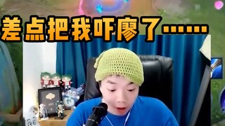 听说这是明眸的女人？差点把我吓廖了……