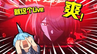 让我哀哭一辈子崩铁live吧！崩铁演唱会VLOG分享！
