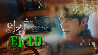 The King : Eternal Monarch ep 10 Preview | New SBS Drama trailer |The King : Eternal Monarch ep 10