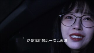 那之后，没有在等你，也没有喜欢上别人……