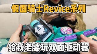 黑白骑士，你喜欢恶魔辰楼，还是纯洁大二呢？反正我喜欢我老婆！