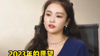 لي يي تونغ سلة المهملات العارية، باي لو صاحبة الأخبار الحقيقية، جيانغ يي يي؟؟؟ أنتم مضحكون جدًا!