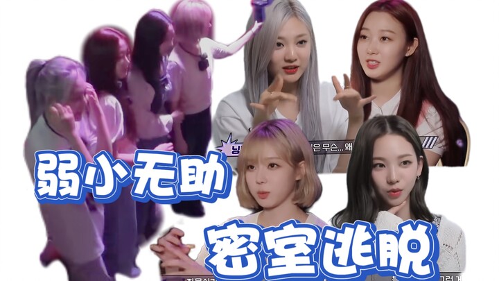 【aespa】 نينغ نينغ: اتركوا تأثيرات البرنامج لي وحدي