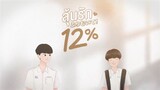 My Only 12% EP.9