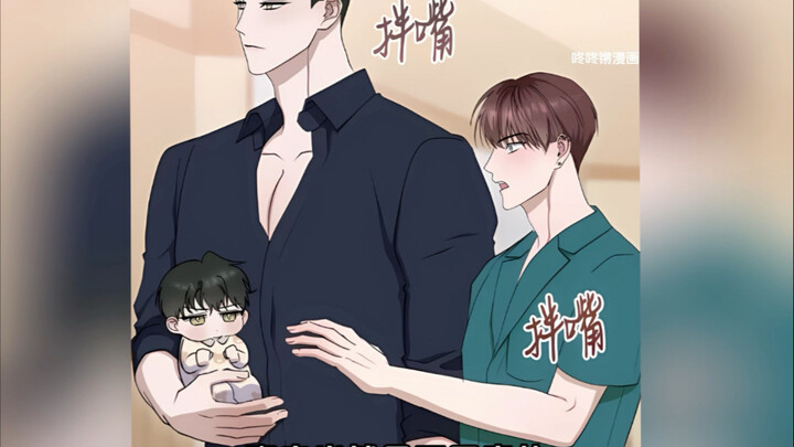 龙大人给自己生了个情敌#异种入侵#画涯漫画推荐#韩漫