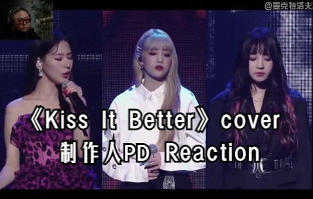 【Subtitle Mandarin untuk Gadis】Reaksi Produser PD terhadap penampilan sub-unit Meyim-Minnie-Yuqi mem