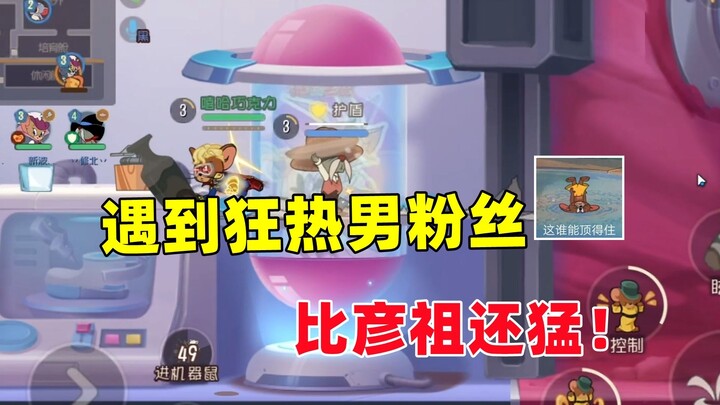 Game Seluler Tom dan Jerry: Yan Zu Ketemu Lawan!