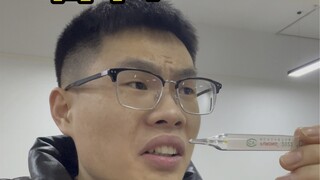 高中vs大学