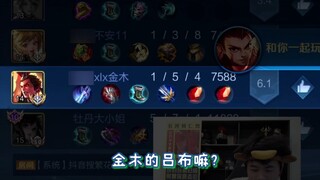 谁来都不行，承让