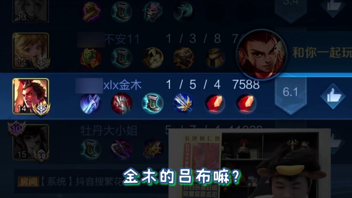 谁来都不行，承让