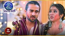 Jaadu Teri Nazar Episode 34 | Jaadu Teri Nazar - Daayan Ka Mausam | Jaadu Teri Nazar | Drama TV Show