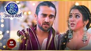 Jaadu Teri Nazar Episode 34 | Jaadu Teri Nazar - Daayan Ka Mausam | Jaadu Teri Nazar | Drama TV Show