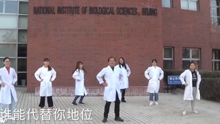 “双料院士”王晓东领舞跳张国荣经典歌曲Monica，简直是科研界跳舞的扛把子