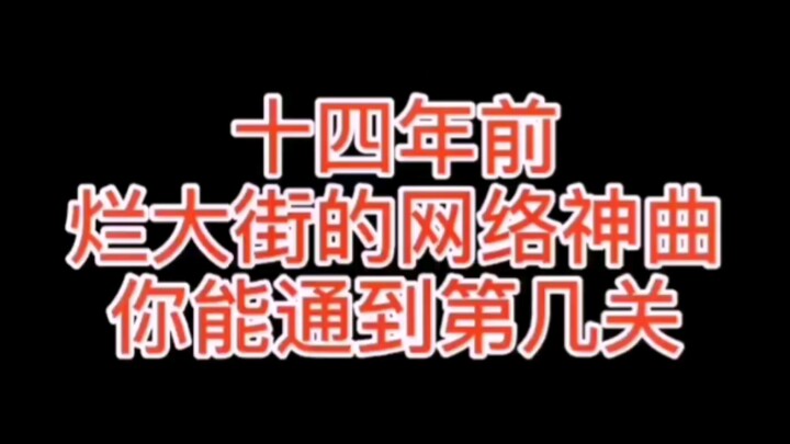 【เพลงคลาสสิก】เมื่อก่อนคิดว่าอายุ 30 ยังอีกไกล แต่กลับพบว่าอายุ 18 เป็นเรื่องของเมื่อนานมาแล้ว เวลาช่
