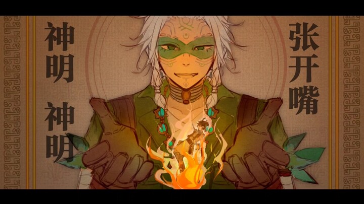 [Electric Narcissus] Tom Tom Viper x Ben Hur