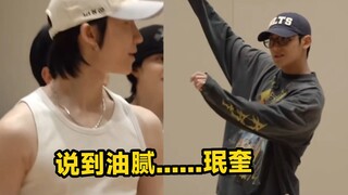 Choreography teacher: It can be a little greasy here Minghao: How to dance well, Mingyu