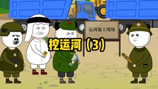 猴子：这主意我可是想了三天三夜！