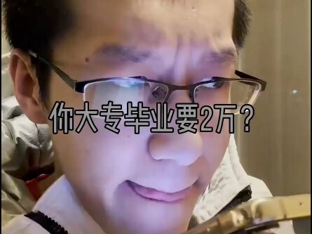 จบปวส. หางานด้านการดำเนินงานอย่างไร? คลิปเดียวสอนคุณลงมือทำจริง