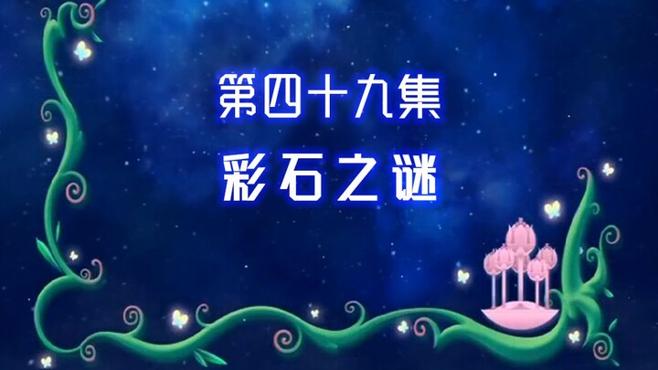 [Gunala Black Witch 49] It’s not that I can’t save the magic fairy Linglong; it’s that I don’t want 