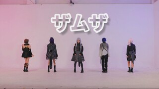 疑似25时真人影像流出？ザムザ (萨姆沙) 正机位大放送【プロセカ】