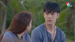 พรหมพิศวาส EP5