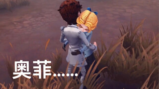 خارج الباب... بالتأكيد صوت أوفيه