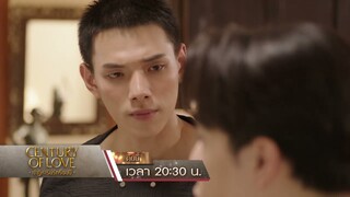 Century of Love ปาฏิหาริย์รักร้อยปี Ep.03 คืนนี้ พิษศิลาห้าสีกำเริบหนัก! | 17 ก.ค. 67 |one31
