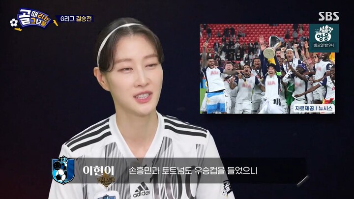 Shooting Stars ep 186 (Reupload)