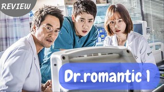 รีวิวซีรีส์ DOCTOR ROMANTIC (2016)