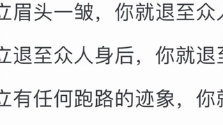 How do you evaluate Han Li, the protagonist of "A Mortal's Journey to Immortality"?