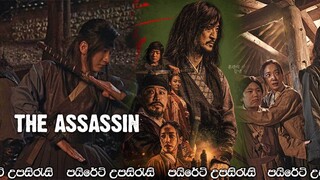 The Assassin In Korean English Subtitled : watch full movie link in description