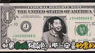 [STN Express Season 4 Episode 36] If loyalty had a color, it would be the color of money