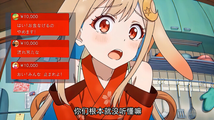 Princess Kaguya told you all to stop sending tips.