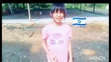 Israel vs Palestine in yard