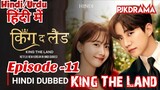 King The Land Episode -11 (Urdu/Hindi Dubbed) Eng-Sub #1080p #kpop #Kdrama #PJkdrama