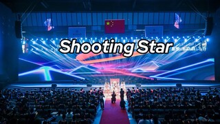 毕业季｜Shooting Star 和Kep1er一起伟大的落幕～