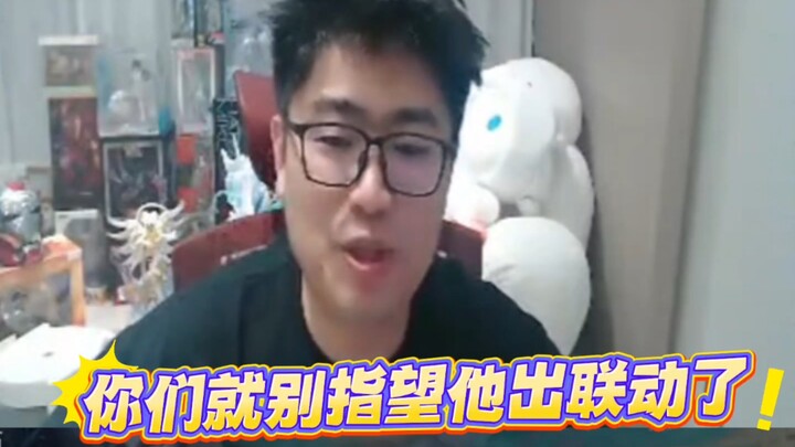 Các bạn đừng mong Liên Minh Huyền Thoại ra collaboration nữa nhé!