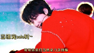 【Tất cả 8】Khi cưng của nhóm solo