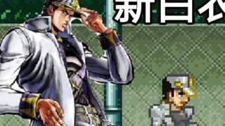 BLEACH vs Naruto versi baru uji coba karakter White Jotaro, karakter baru yang super kuat, karakter 